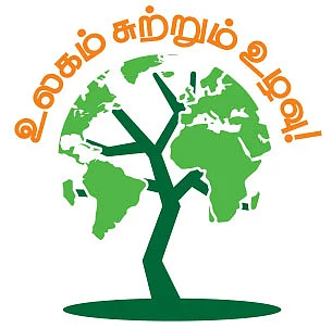உலகம் சுற்றும் உழவு!