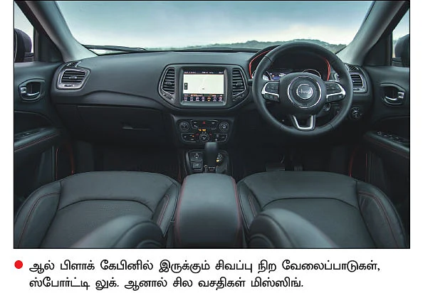 ஆஃப்ரோடுக்காக அளவெடுத்துச் செய்த ஜீப்!