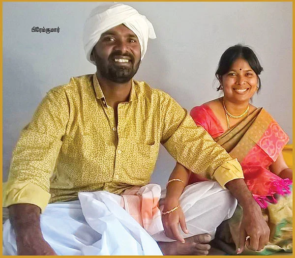 டைட்டில் கார்டு - 2