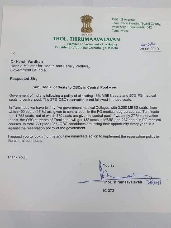 மருத்துவப் படிப்பில் பிற்படுத்தப்பட்டோருக்கான இடஒதுக்கீடு - அமைச்சரிடம் தொல்.திருமாவளவன் கோரிக்கை