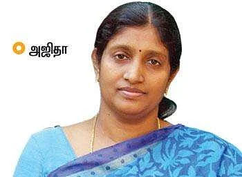 அஜிதா