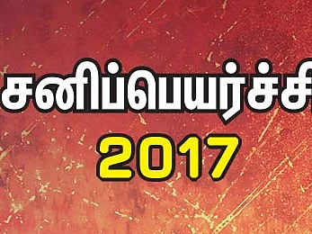 SANI PEYARCHI 2017 - 2019 IN TAMIL - மேஷம்