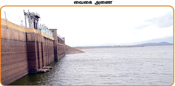 தமிழகத்தின் ஈரம்: தேனி, திருவண்ணாமலை