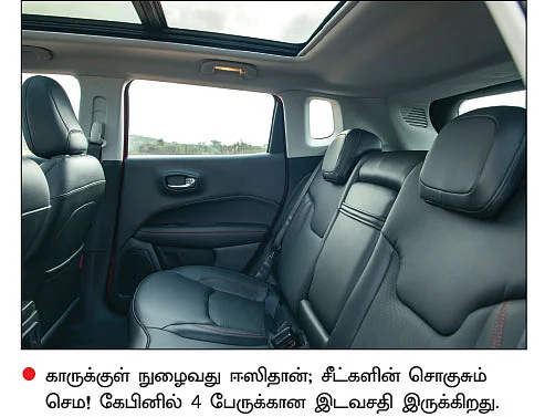 ஆஃப்ரோடுக்காக அளவெடுத்துச் செய்த ஜீப்!