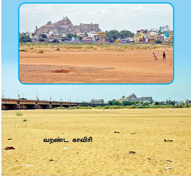 தமிழகத்தின் ஈரம்: தூத்துக்குடி, திருச்சி