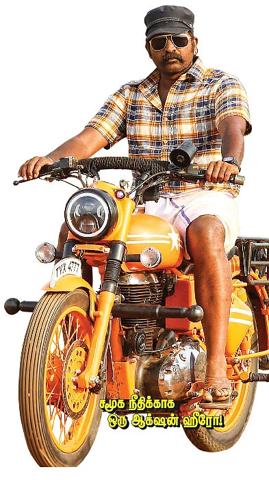 சமூக நீதிக்காக ஒரு ஆக்ஷன் ஹீரோ! - ‘லாபம்’ எக்ஸ்க்ளூசிவ்