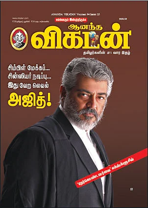 கடிதங்கள்: ஸ்பெஷல் மீல்ஸ் பார்டல்!