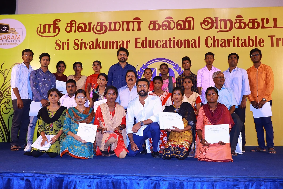 கல்வி உதவித் தொகை வழங்கும் நிகழ்வு!