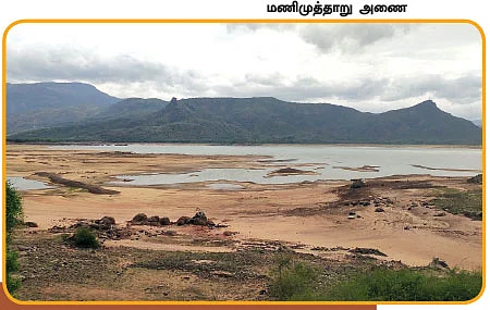 தமிழகத்தின் ஈரம்: திருநெல்வேலி, புதுக்கோட்டை, நீலகிரி