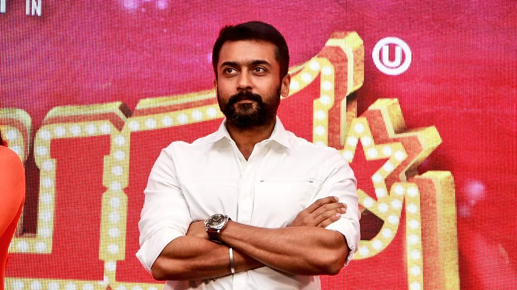 சூர்யா