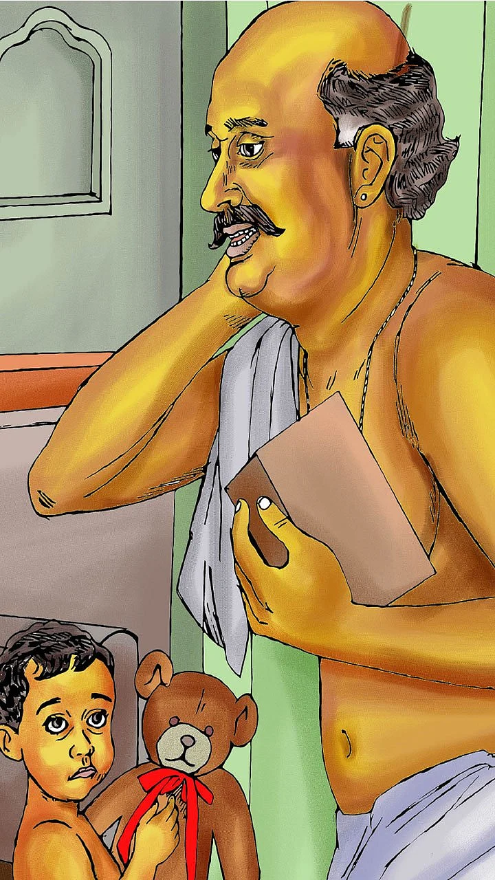சிக்குவாரிடம் சிக்கிய குட்டி - சிறுகதை