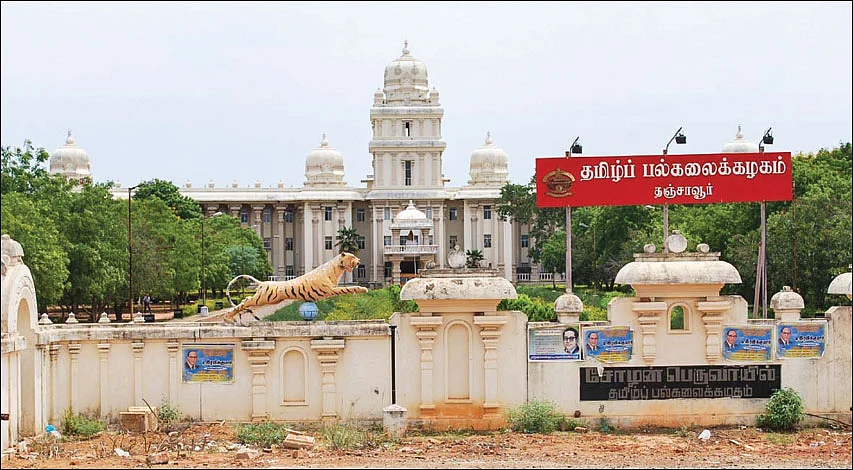 தமிழகம் இன்ஃபோ ஸ்பெஷல் #11 - தஞ்சாவூர் 200 - இன்ஃபோ புக்