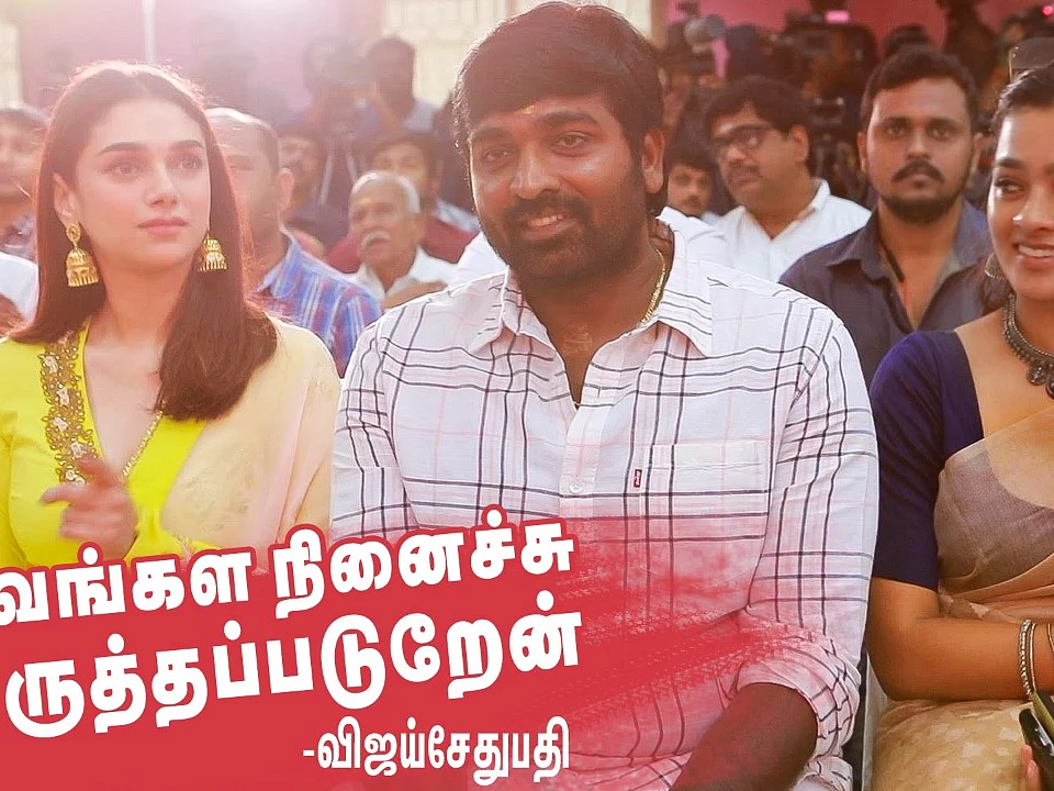 இப்படி பண்ணுனா ஷூட்டிங் விளங்கிடும் - விஜய்சேதுபதி | Tughlaq Durbar