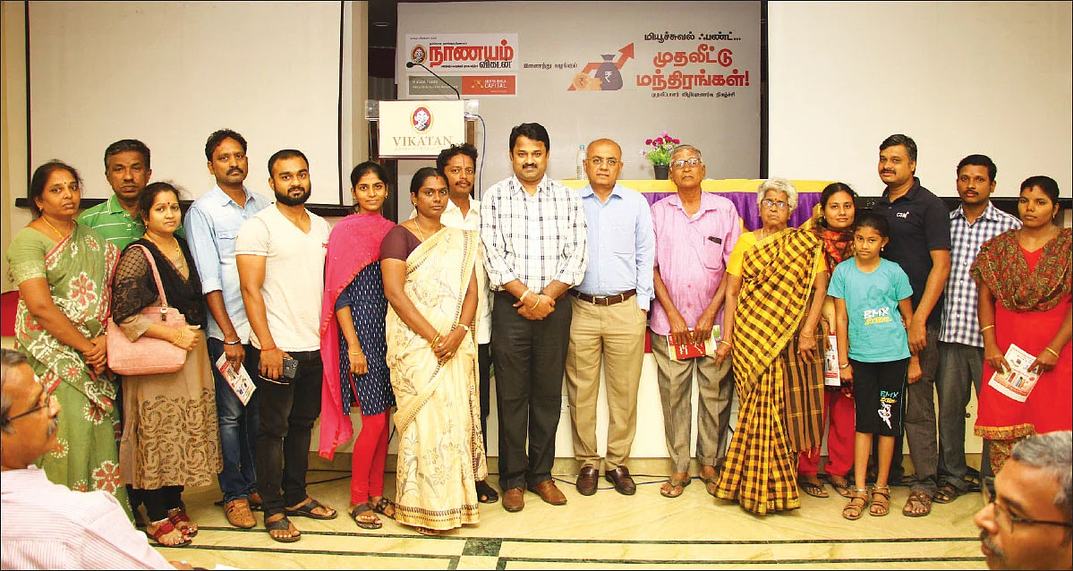 நல்ல முதலீட்டுக்கான நான்கு தகுதிகள்!