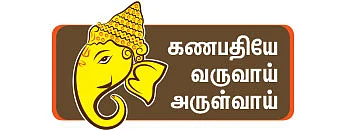 நினைத்தது நிறைவேற நட்சத்திர அலங்காரம்!