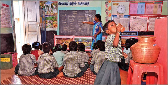 வகுப்பறையில் செப்புக்குடம்