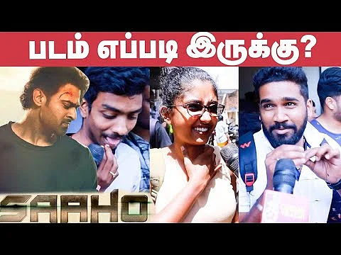 Saaho BOMBS | Audience Thrash the Film | Review