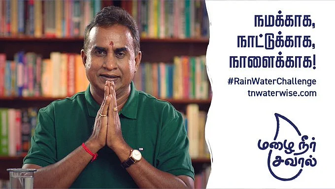 அமைச்சர் வேலுமணியின் மழைநீர் சேகரிப்பு விளம்பரம்