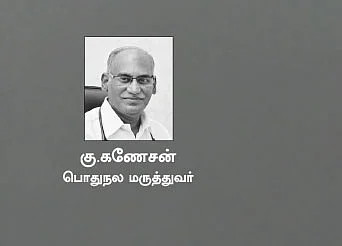 ஹெல்த்: கர்ப்பகால சர்க்கரைநோய் ஓர் எச்சரிக்கை மணி!