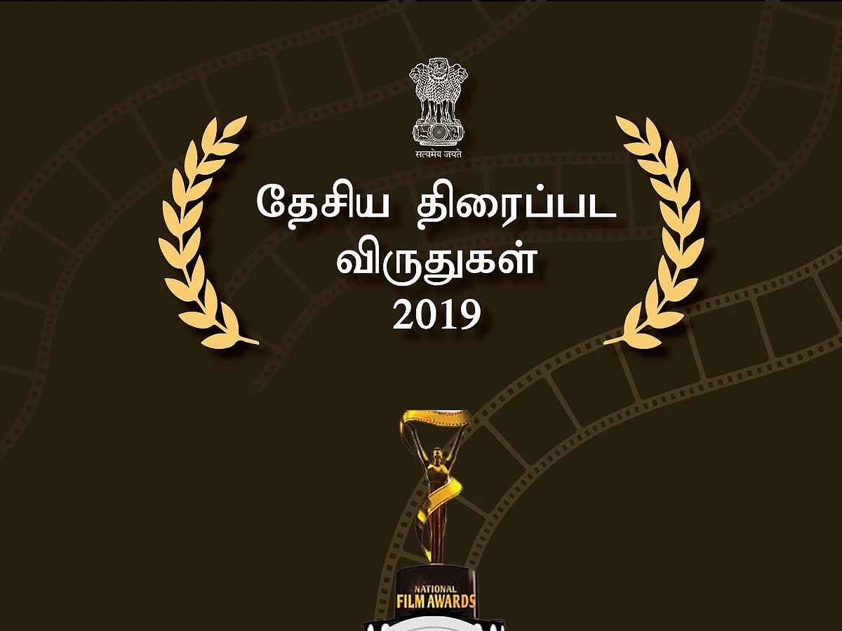 உரி, கே.ஜி.எஃப், அந்தாதுன் முதல் சூடானி வரை.. யாருக்கு என்ன விருது? #NationalFilmAwards