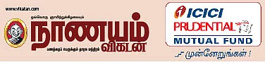 சந்தை இறக்கம்தான் சரியான வாய்ப்பு!
