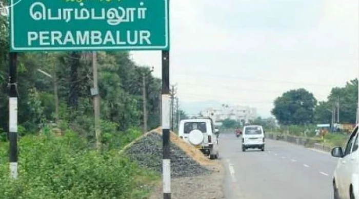 பெரம்பலூர்