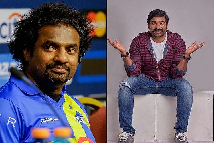 முத்தையா முரளிதரன்,
விஜய் சேதுபதி