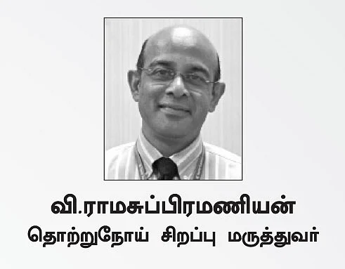 தொற்றுநோய்களின் உலகம் - 40