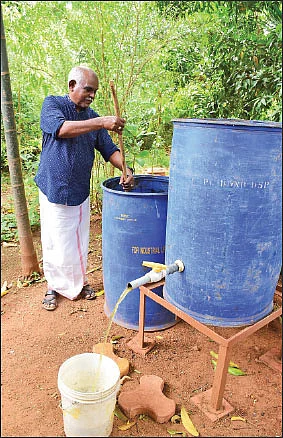 இடுபொருள்