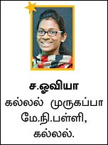 ஒரு நாடு ஒரு செய்தி - ஐரோப்பா