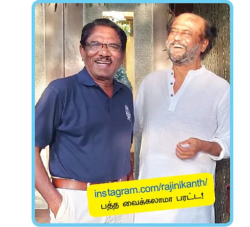 Bharathiraja, Rajinikanth