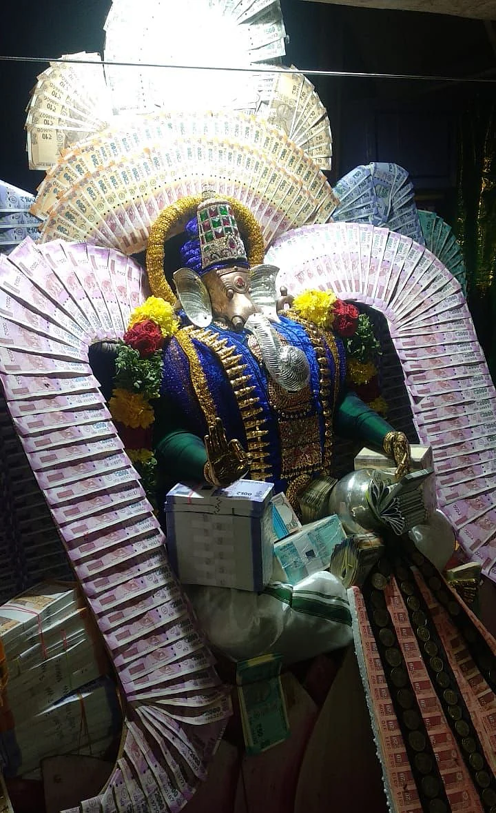 Ganesh gupera alangaram