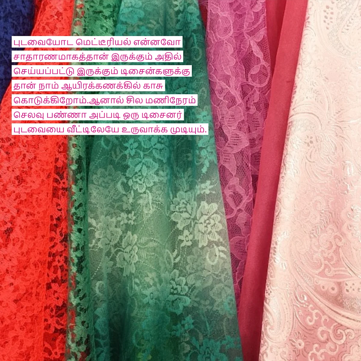 Designer sarees