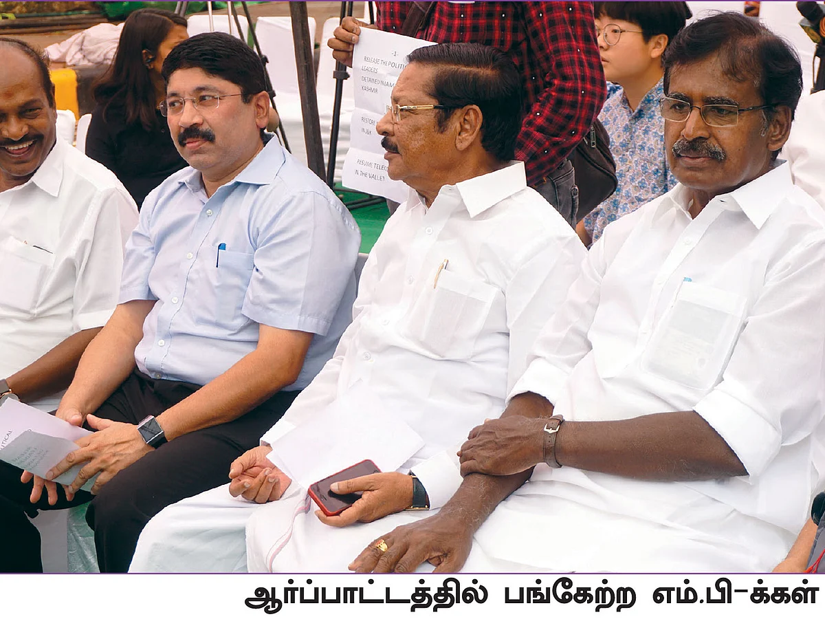மிஸ்டர் கழுகு: சர்வதேச கவனம் பெற்ற தி.மு.க... கடுகடுப்பில் அமித் ஷா! - அடுத்த குறி யாருக்கு?