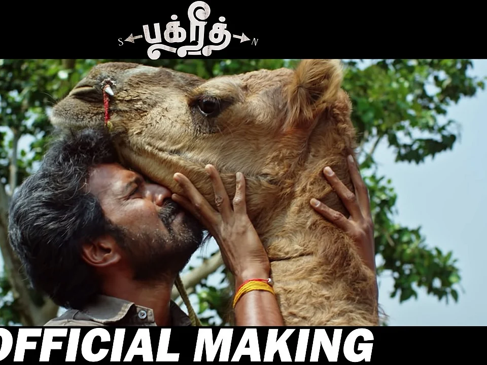 Bakrid Official Making | Vikranth | Vasundhara | Jagadeesan Subu | D Imman