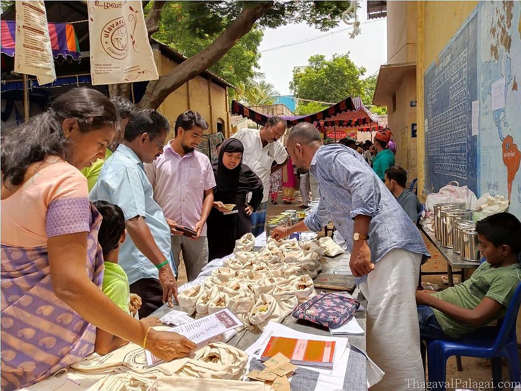 AriyalurSeeds Festival