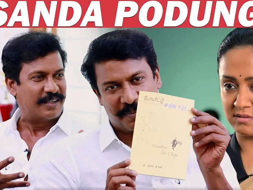 FUN: Jyothika as Lady Samuthirakani: Samuthirakani Epic Reply