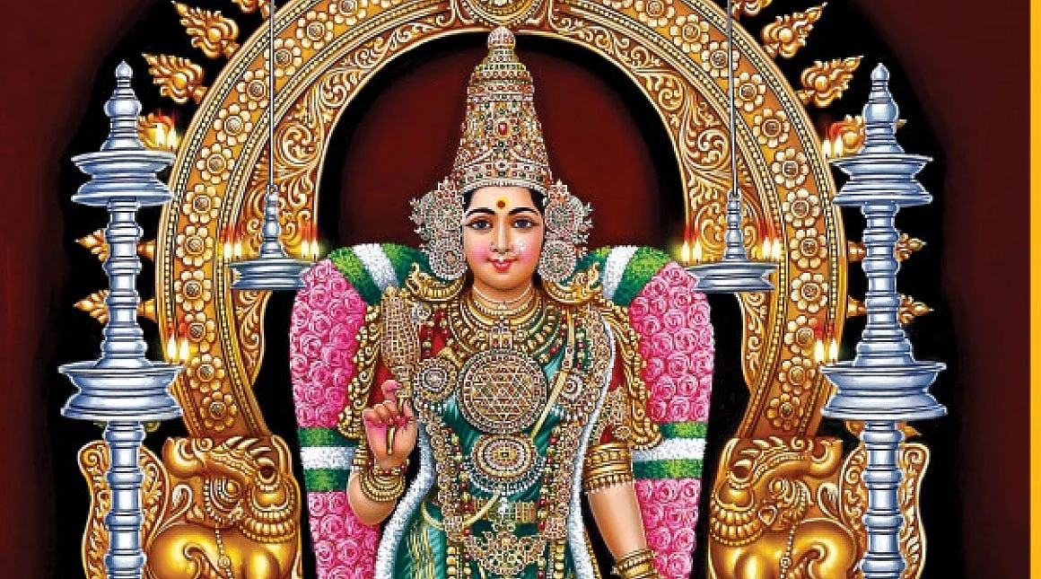 அம்பிகை
