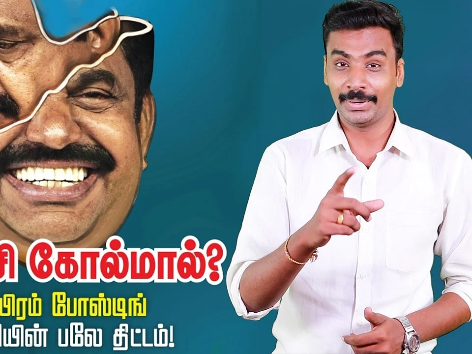 Edappadi's budget plan for the upcoming election!