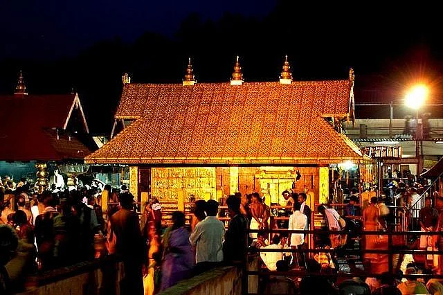 சபரிமலை