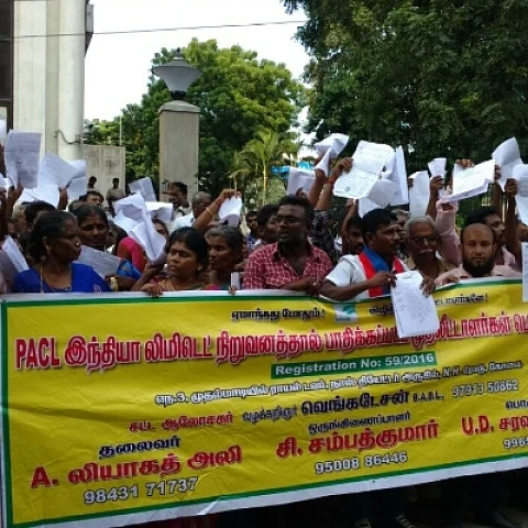 பி.ஏ.சி.எல் மோசடி