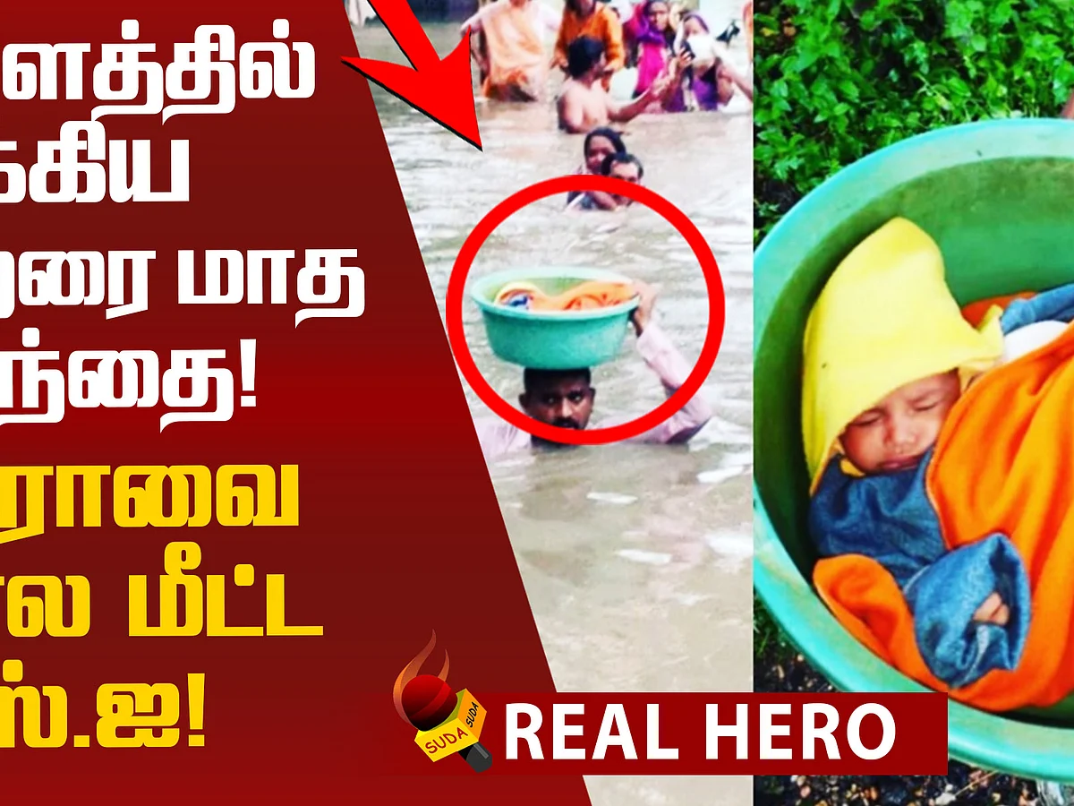 Baby girl rescue Video! #Viral