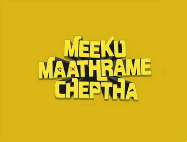Movie Title