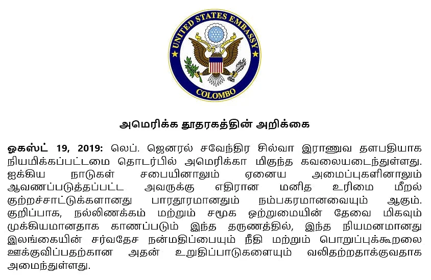 இலங்கை