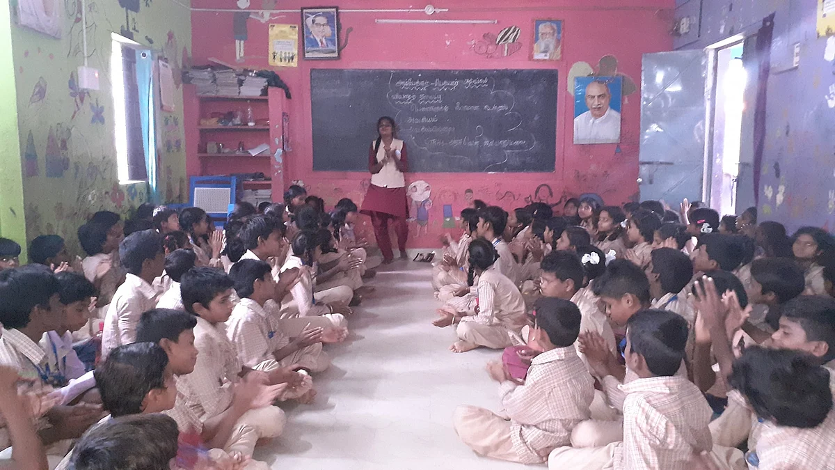 அரசுப் பள்ளி
