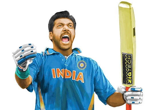 நல்ல மேட்ச்!