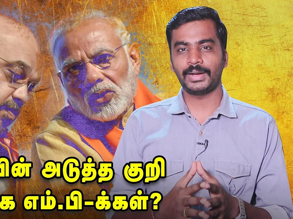 What is the next move of Amit Shah?