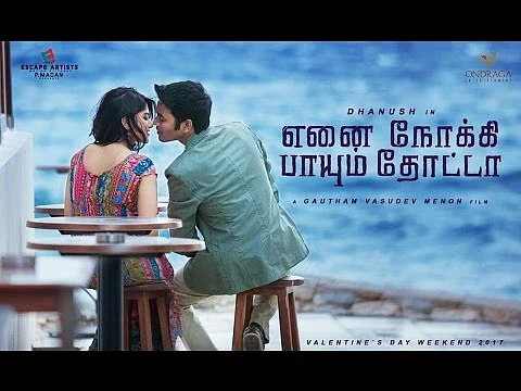 Enai Noki Paayum Thota trailer