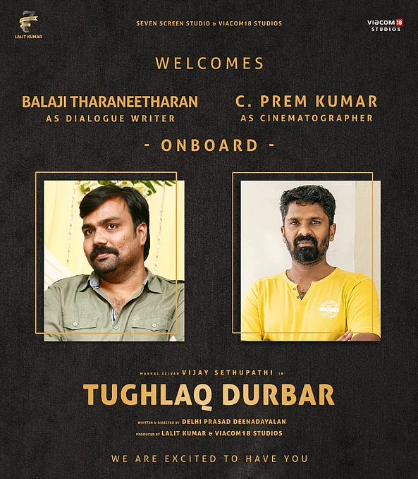 பாலாஜி தரணிதரன் - பிரேம் குமார்