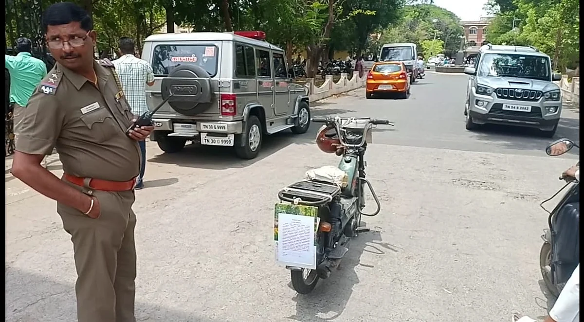 வாகனம்